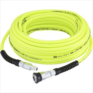 ■MAX 常圧用エアホース LH-7030S1 LH7030S1(1021972)[送料別途見積り][法人・事業所限定][掲外取寄]