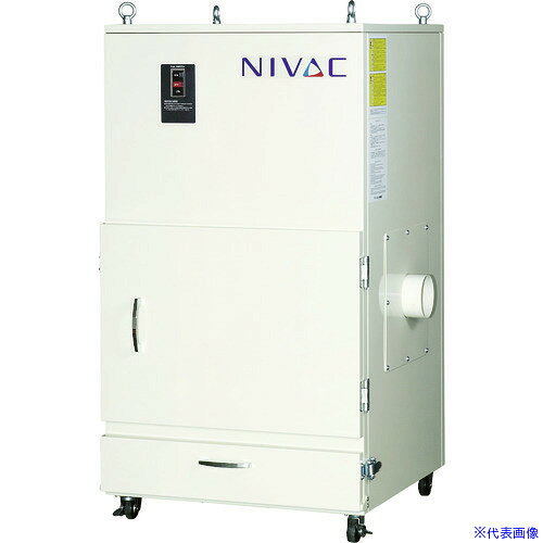■NIVAC 手動ちり落とし式 NBC−75PN 60HZ NBC75PN60HZ(1026132)[送料別途お見積り][...