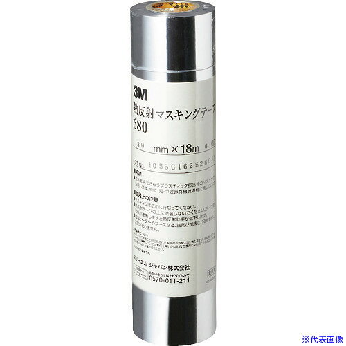 オレンジブック トラスコ中山　TRUSCO3M 熱反射マスキングテープ 680 30mm×18m 〔品番:68030AAD〕[ 注番:1026629]特長●短波、中波赤外線乾燥機を用いて、塗装乾燥作業を行う際に、プラスチック部分を熱から保護し変形を防ぎます。用途●特に短・中波赤外線乾燥機に適しています。仕様●色：シルバー●幅(mm)：30●長さ(m)：18●厚さ(mm)：0.05仕様2●粘着力：1.7N/10mm●切断時にはカッターが必要材質/仕上●アルミ蒸着フィルム●粘着剤:アクリル系セット内容/付属品注意●効果が発揮されるのは、短波、中波赤外線乾燥機を用いての塗装乾燥作業に限られます。●お届けは1巻です。●この商品は、一般消費者様向けの製品ではないため、表示や取扱説明書などが一般消費者様向けに表記・同梱されておりません。原産国（名称）日本JANコード4519001502971本体質量42gオレンジブック トラスコ中山　TRUSCO3M 熱反射マスキングテープ 680 30mm×18m 〔品番:68030AAD〕[注番:1026629][本体質量：42g]《包装時基本サイズ：45×45×30》〔包装時質量：30g〕分類》工事・照明用品》塗装・内装用品》マスカー☆納期情報：仕入れ先通常在庫品 (欠品の場合有り)