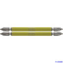 ■VESSEL 剛彩ビット 2本組 (両頭) +1×110mm GS141110(1026658)