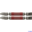 ■VESSEL 剛彩ビット 2本組 (両頭コンビ) +2/-6×65mm GS142665(1026680)