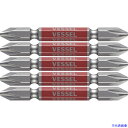 ■VESSEL 剛彩ビット 5本組 (両頭) +2×65mm GS5P2065(1026684)