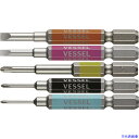 ■VESSEL 剛彩ビット 5本組(片頭 アソート) No.GS5P-03 GS5P03(1026691)