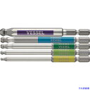■VESSEL 剛彩ビット 5本組 (片頭ボールポイント) アソート150mm GS5P36(1026695)