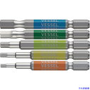 ■VESSEL 剛彩ビット 5本組 (片頭ヘックス) アソート65mm GS5P31(1026696)