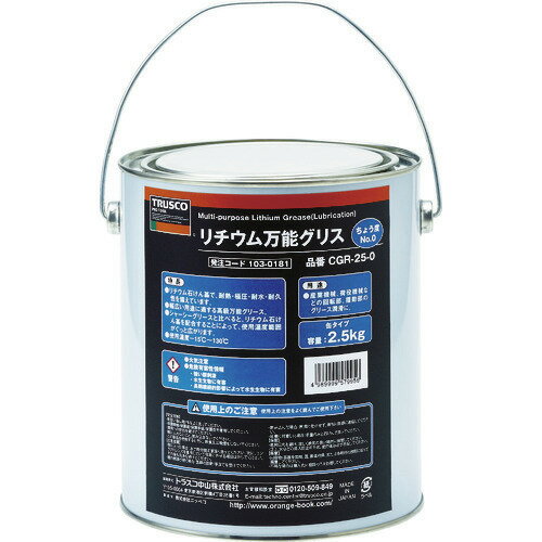 TRUSCO ǽꥹ #0 2.5kg CGR250(1030181)