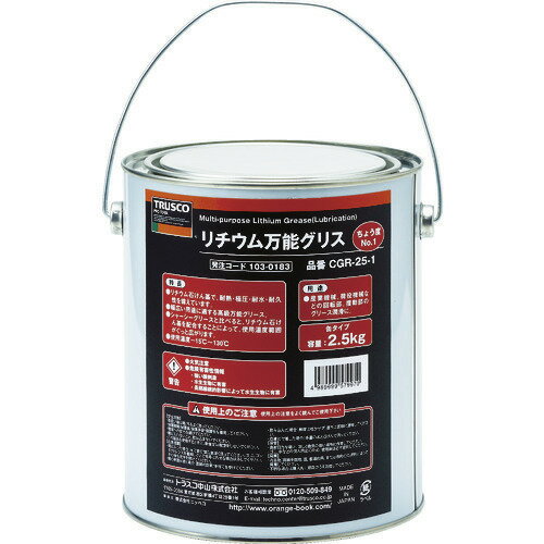 TRUSCO ǽꥹ #1 2.5kg CGR251(1030183)