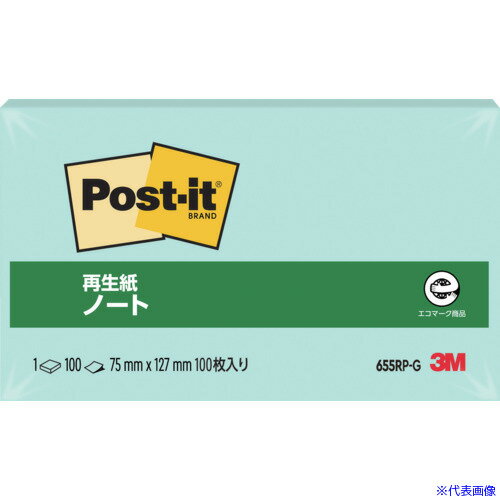 ■3M ふせん ポスト・イット ノート 75×127mm 100枚 グリーン 655RPG(1037643)