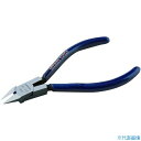 ■メリー ミニチュアプラスチックニッパ125mm(M12) MM12(1041347)