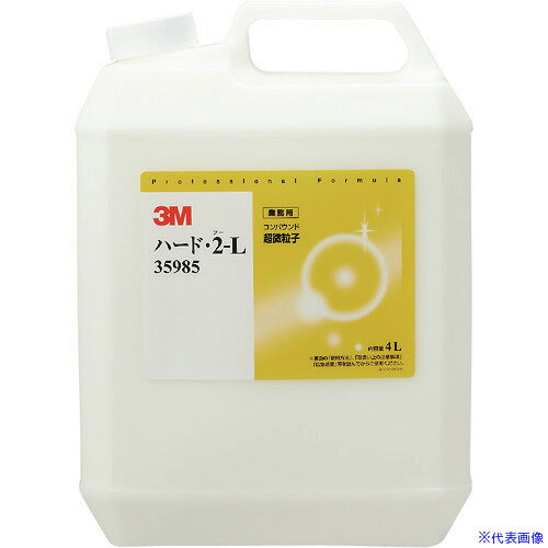 ��3M ����ѥ���� �ϡ��ɡ�2��L ���������� 4L 35985(1045192)