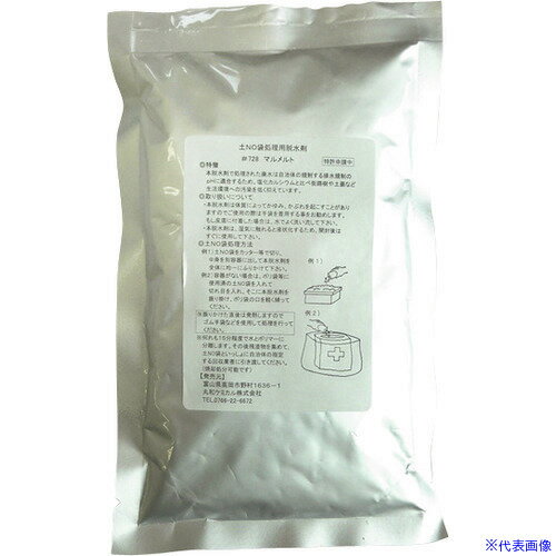 ■緑十字 防災用品 土NO袋専用脱水剤 5個1組 380284(1055299)[送料別途お見積り][法人限定][掲外取寄]