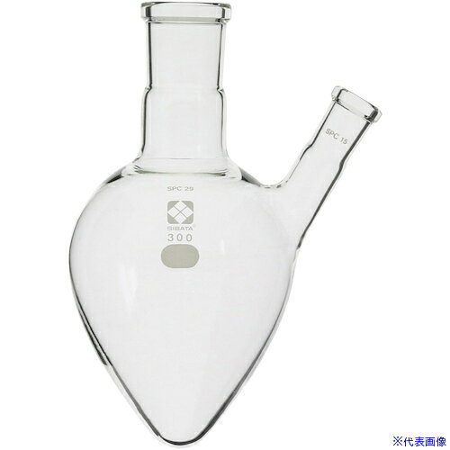 オレンジブック トラスコ中山　TRUSCOSIBATA SPC二口梨形フラスコ SPC−29 300mL 〔品番:03016029300〕[ 注番:1059873]特長●底面が円錐形をしたフラスコです。●フラスコの肩にもう一つ接続口があり底面が細くなっているのが特徴です。●上部には、同じSPCガラス接手管規格のT形、C形との接続が可能です。仕様●容量(ml)：300●外径(mm)：90●高さ(mm)：178●共通すり合わせ上部：SPC-29仕様2●側管：SPC−15●側管角度(約)：30°材質/仕上セット内容/付属品注意原産国（名称）日本JANコード4589988615360本体質量0.2kgオレンジブック トラスコ中山　TRUSCOSIBATA SPC二口梨形フラスコ SPC−29 300mL 〔品番:03016029300〕[注番:1059873][本体質量：0.2kg]《包装時基本サイズ：190×120×100》分類》研究用品》理化学用品》フラスコ☆納期情報：メーカー取り寄品（弊社より発送）
