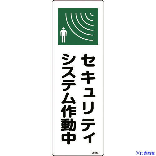 н ûɸ ƥƥư GR267 360120mm  ķ 093267(1061610)