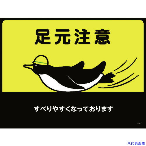 н ϩɸ(ߤޥå) ­ա٤䤹 GM1 450600mm 101121(1063120)