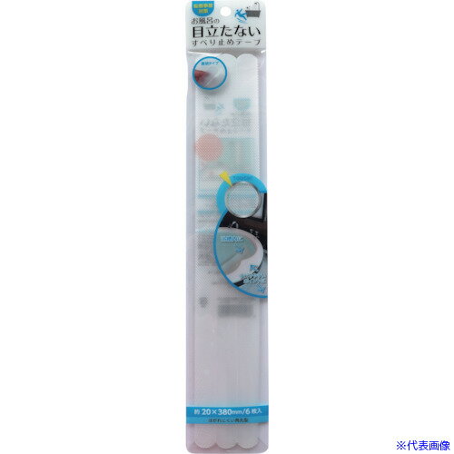 ■CAR-BOY お風呂の目立たないすべり止めテープ 380mm ST43(1065382)