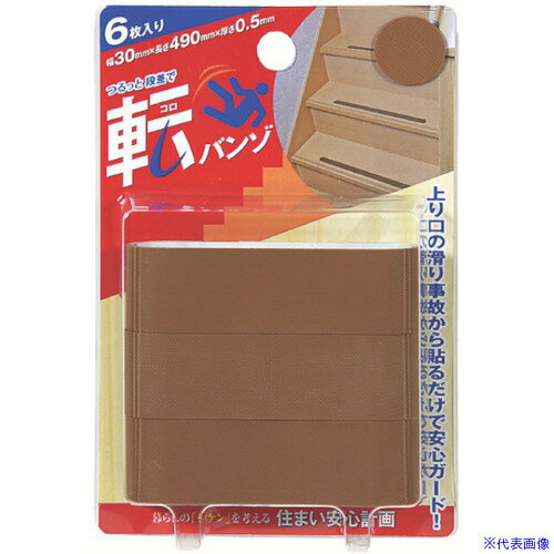 ■CAR−BOY 転バンゾ 階段 303(1065409)