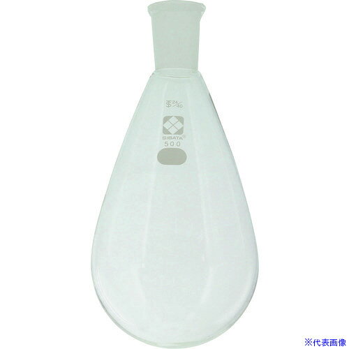 ■SIBATA 共通摺合なす形フラスコ 24/40 500mL 00537024500(1065468)[送料別途お見...
