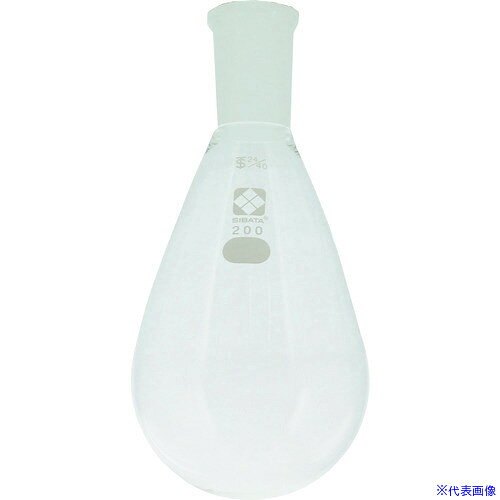 オレンジブック トラスコ中山　TRUSCOSIBATA 共通摺合なす形フラスコ 24/40 200mL 〔品番:00537024200〕[ 注番:1066988]特長●野菜のなすの形をしたフラスコです。●肩の部分がないので、中の試料を取り出しやすく、洗浄がしやすい構造になっています。●斜めにしたときに液の表面積が大きくなるため、口の部分が摺り合わせになったものがロータリーエバポレーターに使用されます。●底が丸いため、フラスコ台の上に設置します。（平底のなす形フラスコもあります）。仕様●容量(ml)：200●外径(mm)：76●高さ(mm)：158●共通すり合わせ上部：24/40仕様2材質/仕上セット内容/付属品注意原産国（名称）日本JANコード4589988584352本体質量0.2kgオレンジブック トラスコ中山　TRUSCOSIBATA 共通摺合なす形フラスコ 24/40 200mL 〔品番:00537024200〕[注番:1066988][本体質量：0.2kg]《包装時基本サイズ：195×90×90》分類》研究用品》理化学用品》フラスコ☆納期情報：メーカー取り寄品（弊社より発送）