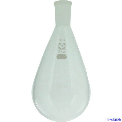 オレンジブック トラスコ中山　TRUSCOSIBATA 共通摺合なす形フラスコ 19/38 300mL 〔品番:00537019300〕[ 注番:1067000]特長●野菜のなすの形をしたフラスコです。●肩の部分がないので、中の試料を取り出しやすく、洗浄がしやすい構造になっています。●斜めにしたときに液の表面積が大きくなるため、口の部分が摺り合わせになったものがロータリーエバポレーターに使用されます。●底が丸いため、フラスコ台の上に設置します。（平底のなす形フラスコもあります）。仕様●容量(ml)：300●外径(mm)：85●高さ(mm)：176●共通すり合わせ上部：19/38仕様2材質/仕上セット内容/付属品注意原産国（名称）日本JANコード4589988584314本体質量0.1kgオレンジブック トラスコ中山　TRUSCOSIBATA 共通摺合なす形フラスコ 19/38 300mL 〔品番:00537019300〕[注番:1067000][本体質量：0.1kg]《包装時基本サイズ：90×90×170》分類》研究用品》理化学用品》フラスコ☆納期情報：メーカー取り寄品（弊社より発送）
