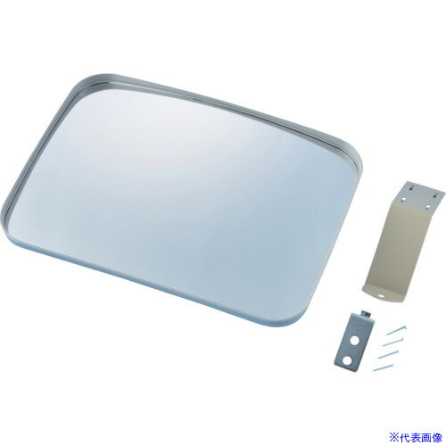 ■緑十字 小型カーブミラー グレー 壁角40 290×390mm 取付金具付 ガラス製 276130(1067765)