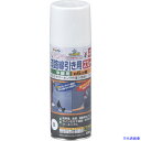 ■緑十字 道路線引き用スプレー 白 SR-5W 50mm幅×45~50m 400ml 264001(1069407)