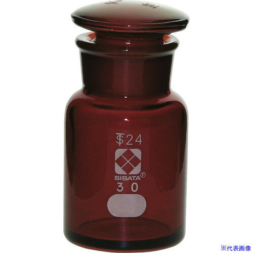 ■SIBATA 試薬びん 広口 茶褐色 30mL 10入 01708030A(1070127)[送料別途お見積り][法人限定][掲外取寄]