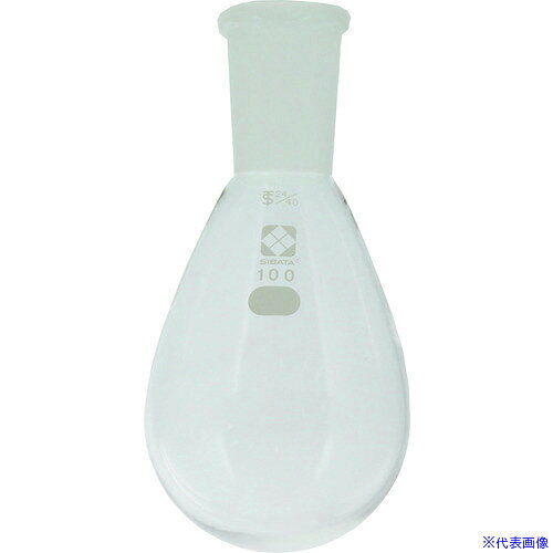 オレンジブック トラスコ中山　TRUSCOSIBATA 共通摺合なす形フラスコ 24/40 100mL 〔品番:00537024100〕[ 注番:1071713]特長●野菜のなすの形をしたフラスコです。●肩の部分がないので、中の試料を取り出しやすく、洗浄がしやすい構造になっています。●斜めにしたときに液の表面積が大きくなるため、口の部分が摺り合わせになったものがロータリーエバポレーターに使用されます。●底が丸いため、フラスコ台の上に設置します。（平底のなす形フラスコもあります）。仕様●容量(ml)：100●外径(mm)：63●高さ(mm)：128●共通すり合わせ上部：24/40仕様2材質/仕上セット内容/付属品注意原産国（名称）日本JANコード4589988584345本体質量0.1kgオレンジブック トラスコ中山　TRUSCOSIBATA 共通摺合なす形フラスコ 24/40 100mL 〔品番:00537024100〕[注番:1071713][本体質量：0.1kg]《包装時基本サイズ：140×80×80》分類》研究用品》理化学用品》フラスコ☆納期情報：メーカー取り寄品（弊社より発送）
