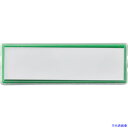 ■緑十字 マグネット付きカードケース 緑 MGK-80G 25×80×8mm 台紙付 エンビ 314033(1072533)