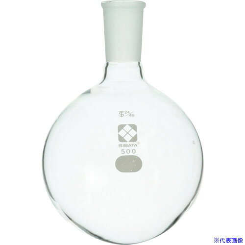 オレンジブック トラスコ中山　TRUSCOSIBATA 共通摺合丸底フラスコ 24/40 500mL 〔品番:00535024500〕[ 注番:1073303]特長●口元に、ガラス製で同じ共通すり合わせ規格のオス形を接続可能な、丸底フラスコです。●首の長さが短いのが特徴です。用途●加熱などを伴う一般的な理化学試験・教育用。仕様●容量(ml)：500●外径(mm)：108●高さ(mm)：160●球径(mm)：108●摺合上部：24/40仕様2材質/仕上●ほうけい酸ガラスセット内容/付属品注意原産国（名称）日本JANコード4589988584185本体質量0.3kgオレンジブック トラスコ中山　TRUSCOSIBATA 共通摺合丸底フラスコ 24/40 500mL 〔品番:00535024500〕[注番:1073303][本体質量：0.3kg]《包装時基本サイズ：205×115×115》分類》研究用品》理化学用品》フラスコ☆納期情報：メーカー取り寄品（弊社より発送）
