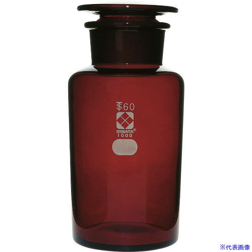 ■SIBATA 試薬びん 広口 茶褐色 1000mL 10入 0170801000A(1073365)[送料別途お見積り][法人限定][掲外取寄]