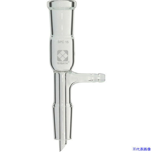 ■SIBATA SPC連結管 減圧用直管 中管付 SPC−15−15 セミミクロ用 030470015(1073384)...