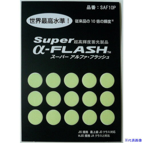 オレンジブック トラスコ中山　TRUSCO緑十字 「超」高輝度蓄光ステッカー SAF10P 10mmΦ 15個組 PET 〔品番:364003〕[ 注番:1077346]特長●超高輝度蓄光テープのお試用セットです。●壁や階段はもちろん、スイッチやリモコンなどの目印に適しています。●JIS規格で最上級の輝度（JDクラス）をもち、光を遮断後も10〜12時間の視認可能な自発光能力をもっています。用途●壁や階段、スイッチやリモコンなどの目印に。仕様●1枚のサイズ：10mmφ●厚さ(mm)：0.5仕様2●15個付●JDクラス●取付方法：貼付タイプ材質/仕上●基材：PET・蓄光剤●粘着剤：アクリル系セット内容/付属品注意原産国（名称）日本JANコード4932134226123本体質量7gオレンジブック トラスコ中山　TRUSCO緑十字 「超」高輝度蓄光ステッカー SAF10P 10mmΦ 15個組 PET 〔品番:364003〕[注番:1077346][本体質量：7g]《包装時基本サイズ：110×82×1》〔包装時質量：10g〕分類》保護具》墜落・落下防止用品》墜落制止用器具アクセサリー☆納期情報：仕入れ先通常在庫品 (欠品の場合有り)