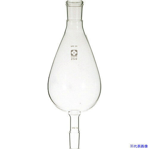 樂天商城 - ■SIBATA SPC濃縮フラスコ 250mL 03021024250(1081067)[送料別途お見積り][法人限定][掲外取寄]