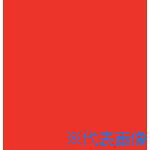 オレンジブック トラスコ中山　TRUSCO3M ダイノックフィルム PS−910 1220mmX50m 〔品番:PS910〕[ 注番:1085053]特長仕様仕様2●ダイノックフィルム　PS−910　1220mmX50m材質/仕上セット内容/付属品注意●この商品は、一般消費者様向けの製品ではないため、表示や取扱説明書等が一般消費者様向けに表記・同梱されておりません。原産国（名称）日本JANコード4548623545042本体質量24.8kgオレンジブック トラスコ中山　TRUSCO3M ダイノックフィルム PS−910 1220mmX50m 〔品番:PS910〕[注番:1085053][本体質量：24.8kg]《包装時基本サイズ：1280×210×210》〔包装時質量：26kg〕分類》化学製品》接着剤・補修剤》建築・内装用補修剤☆納期情報：メーカー取り寄品（弊社より発送）