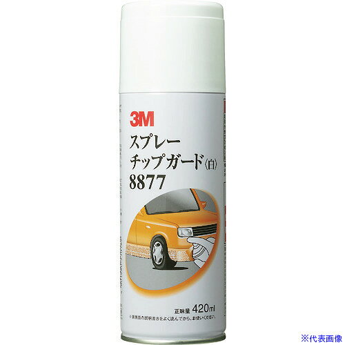 オレンジブック トラスコ中山　TRUSCO3M スプレーチップガード 8877 白 420ml 〔品番:8877〕[ 注番:1088232]特長●ボディー外板下回り部分の保護用コーティング剤です。●均一で平滑な肌を再現します。●スプレータイプなので作業性に優れています。用途●車体下回りのコーティング。仕様●色：白●容量(ml)：420仕様2材質/仕上●エポキシエステル樹脂セット内容/付属品注意●この商品は、一般消費者様向けの製品ではないため、表示や取扱説明書などが一般消費者様向けに表記・同梱されておりません。原産国（名称）日本JANコード4901690510182本体質量500gオレンジブック トラスコ中山　TRUSCO3M スプレーチップガード 8877 白 420ml 〔品番:8877〕[注番:1088232][本体質量：500g]《包装時基本サイズ：70×70×210》〔包装時質量：470g〕分類》手作業工具》車輌整備用品》車輌用塗料☆納期情報：仕入れ先通常在庫品 (欠品の場合有り)