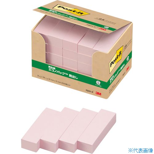 ■3M ポスト・イット 50X15mm 100枚X25パッド ピンク 7001P(1088291)