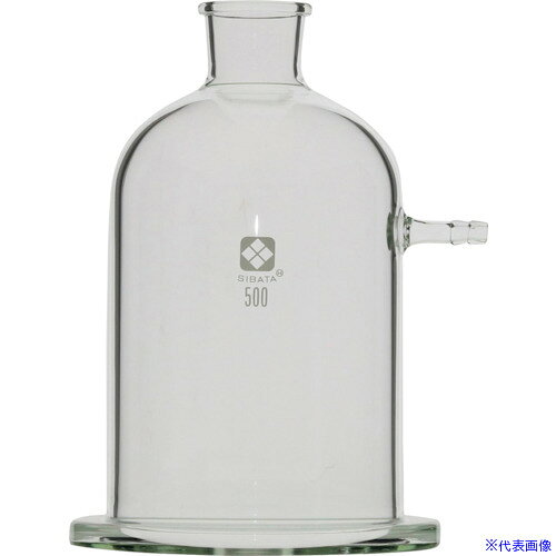 ■SIBATA 吸引鐘 本体のみ 500mL 01782051(1113584)[送料別途お見積り][法人限定][...