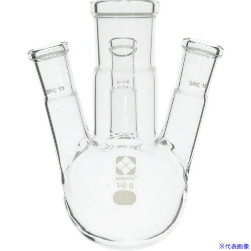 ■SIBATA SPC四口丸底フラスコ SPC-29-15 100mL 03018015100(1113613)[送料別途見積り][法人・事業所限定][掲外取寄]