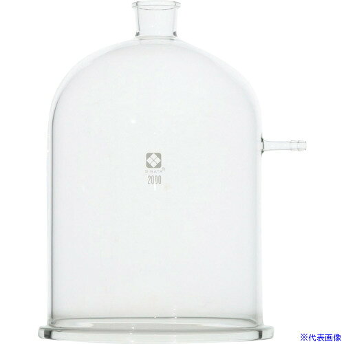■SIBATA 吸引鐘 本体のみ 2000mL 017820201(1116701)[送料別途お見積り][法人限定]...