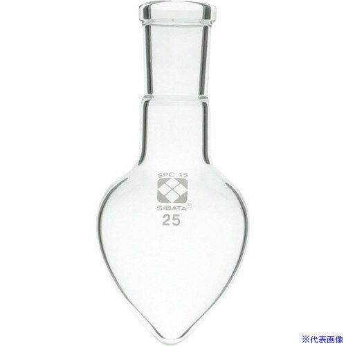 オレンジブック トラスコ中山　TRUSCOSIBATA SPC梨形フラスコ SPC−15 25mL 〔品番:0301301525〕[ 注番:1116749]特長●底面が円錐形をしたフラスコです。●溶媒が少なくなっても、液溜の深さを確保できます。●上部には、同じSPCガラス接手管規格のT形、C形との接続が可能です。仕様●容量(ml)：25●外径(mm)：42●高さ(mm)：92●共通すり合わせ上部：SPC-15仕様2材質/仕上セット内容/付属品注意原産国（名称）日本JANコード4589988614974本体質量0.1kgオレンジブック トラスコ中山　TRUSCOSIBATA SPC梨形フラスコ SPC−15 25mL 〔品番:0301301525〕[注番:1116749][本体質量：0.1kg]《包装時基本サイズ：45×45×95》分類》研究用品》理化学用品》フラスコ☆納期情報：メーカー取り寄品（弊社より発送）
