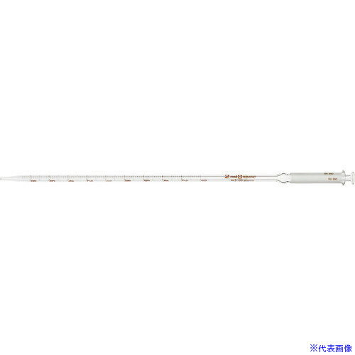 Rakuten - ■SIBATA 毒薬ピペット メスピペット形 2mL 0201702(1119858)[送料別途お見積り][法人限定][掲外取寄]