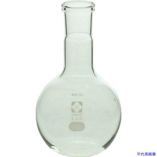 ■SIBATA SPC平底フラスコ SPC-24 200mL 03011024200(1119904)[送料別途見積り][法人・事業所限定][掲外取寄]