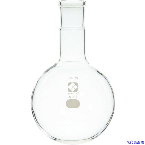 ■SIBATA SPC丸底フラスコ SPC−29 500mL 03010029500(1119921)[送料別途お見積り][...