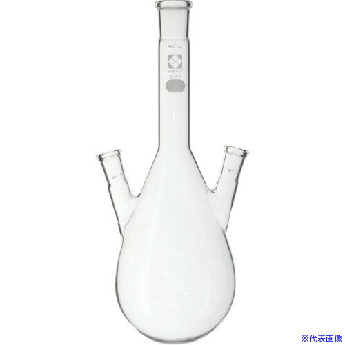 ■SIBATA SPC三口ケルダールフラスコ 500mL 03115034500(1126208)[送料別途お見積り][法人限定][掲外取寄]