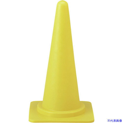 ■緑十字 コーン 黄 高さ700mm RC-1Y ベース380mm角 ポリエチレン製 116013(1127569)