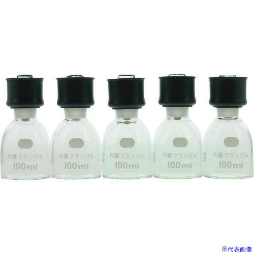 ■SIBATA 均量フランびん 100ml ゴムカラー付 (5個入) 0805301090A(1127762)[送料別途見積り][法人・事..