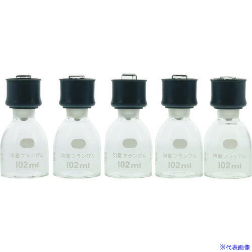 ■SIBATA 均量フランびん 102ml ゴムカラー付 (5個入) 0805301092A(1127812)[送料別途見積り][法人・事..