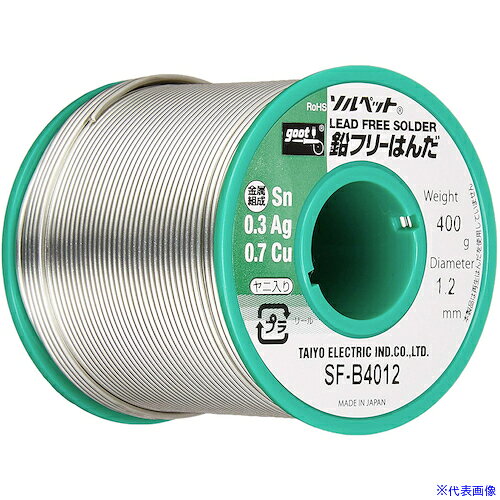 オレンジブック トラスコ中山　TRUSCOグット 鉛フリーリール巻はんだ400g 〔品番:SFB4012〕[ 注番:1129906]特長●有害な鉛を含まない環境にやさしいはんだです。用途●プリント基板に。仕様●線径(mm)：1.2●鉛フリーはんだ対応：対応●融点(℃)：216〜227●リール巻き鉛入りはんだ(ヤニ入り)●組成：Sn99-Ag0.3-Cu0.7仕様2●融点：216〜227℃材質/仕上●合金組成(すず：99%、銀：0.3%、銅：0.7%)セット内容/付属品注意原産国（名称）日本JANコード4975205332576本体質量400gオレンジブック トラスコ中山　TRUSCOグット 鉛フリーリール巻はんだ400g 〔品番:SFB4012〕[注番:1129906][本体質量：400g]《包装時基本サイズ：54×55×55》〔包装時質量：416g〕分類》電子機器》はんだ用品》はんだ☆納期情報：仕入れ先通常在庫品 (欠品の場合有り)
