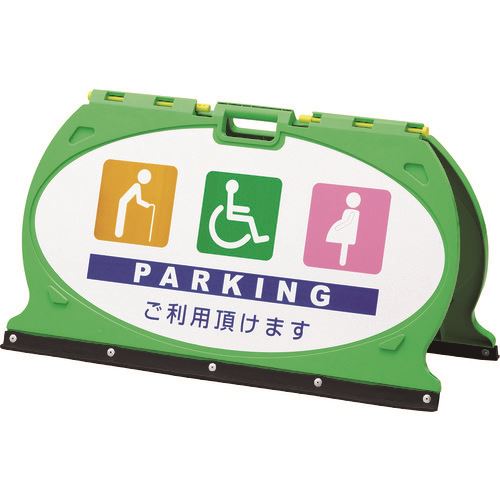 н 󥹥MFS PARKING(־) MFS-1 490900mm 131201(1137350)[ӸѤ][ˡ͡Ƚ][ǳ]