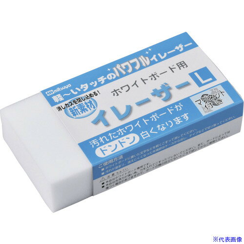 ■緑十字 ホワイトボード用イレーザー(白板消し) イレーザーWE-01 140×70mm マグネット付 327130(1138643)